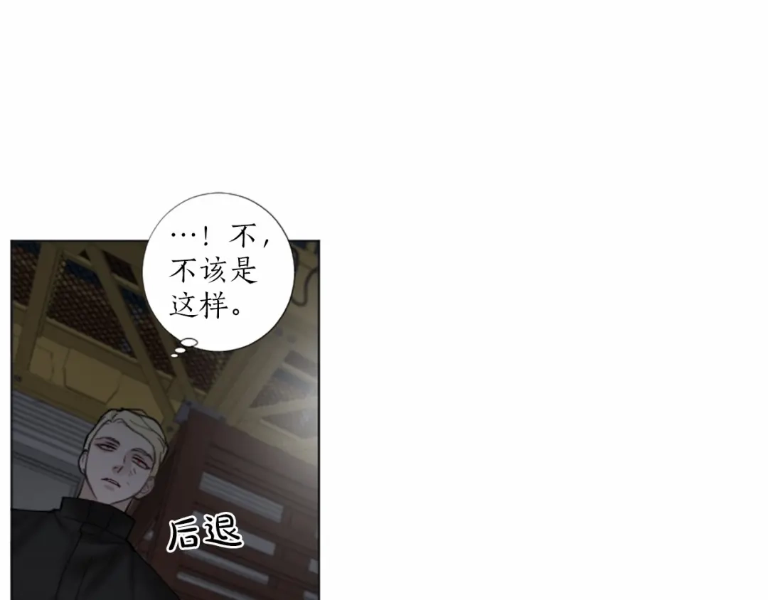 《致命的诱惑》第50话 亲爱的弟弟 第37页