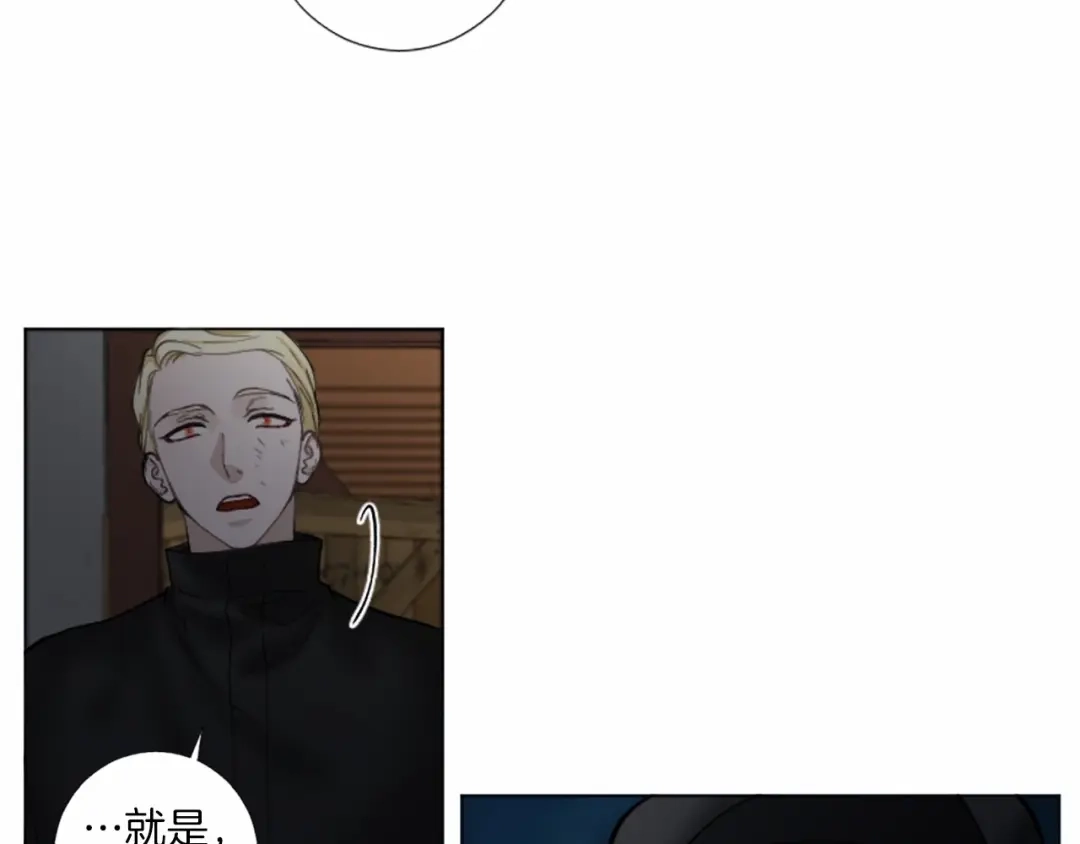 《致命的诱惑》第50话 亲爱的弟弟 第21页