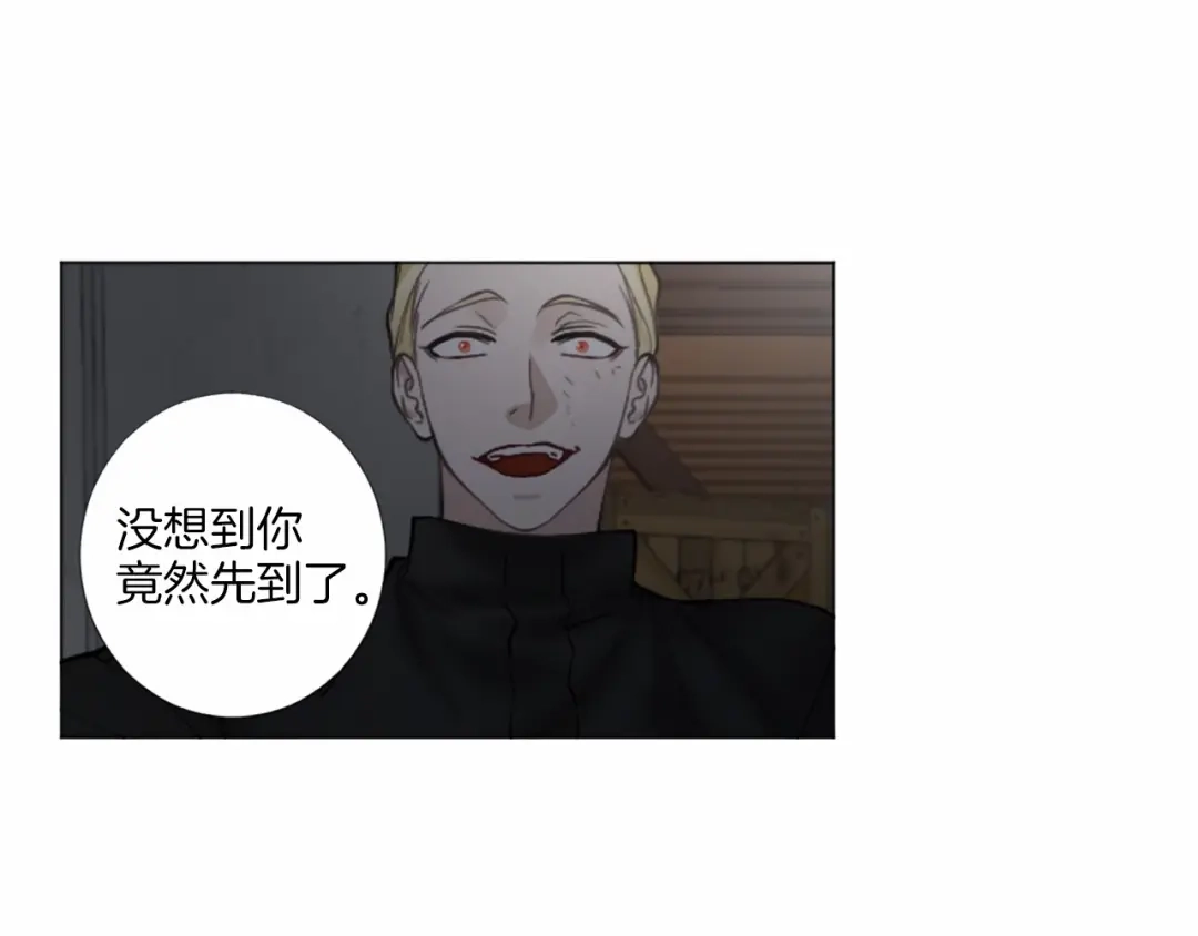 《致命的诱惑》第50话 亲爱的弟弟 第18页