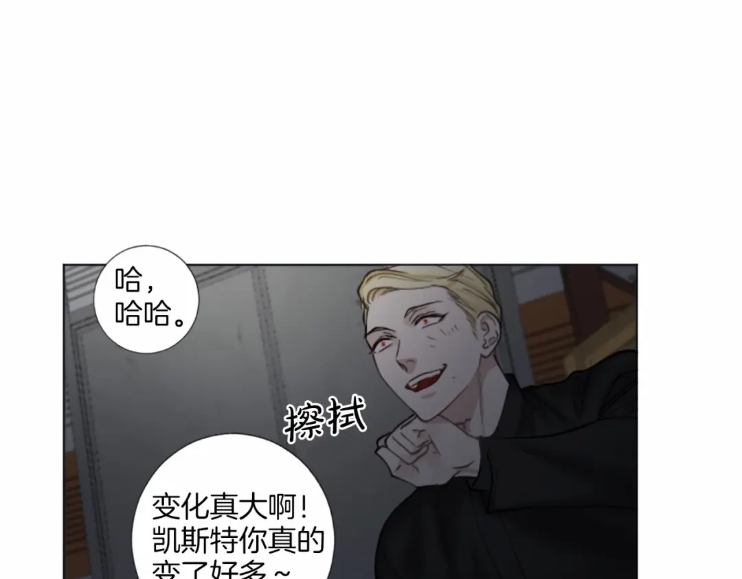《致命的诱惑》第50话 亲爱的弟弟 第31页