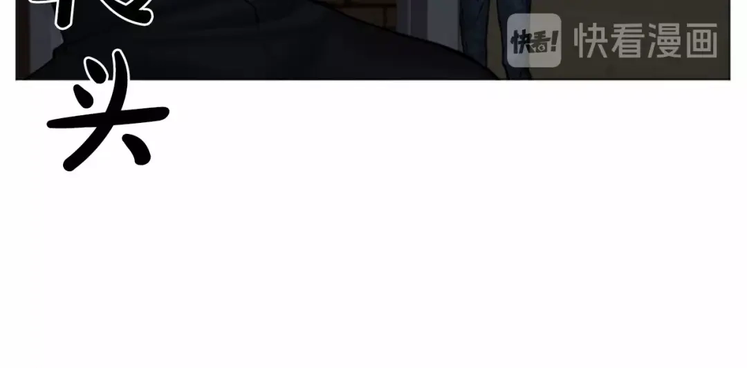 《致命的诱惑》第50话 亲爱的弟弟 第17页