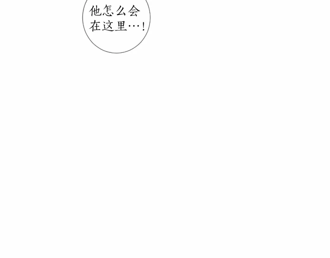 《致命的诱惑》第50话 亲爱的弟弟 第90页