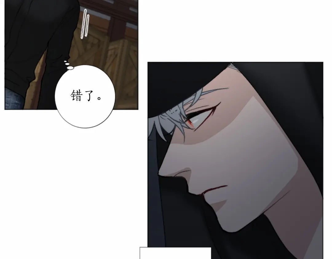 《致命的诱惑》第50话 亲爱的弟弟 第38页