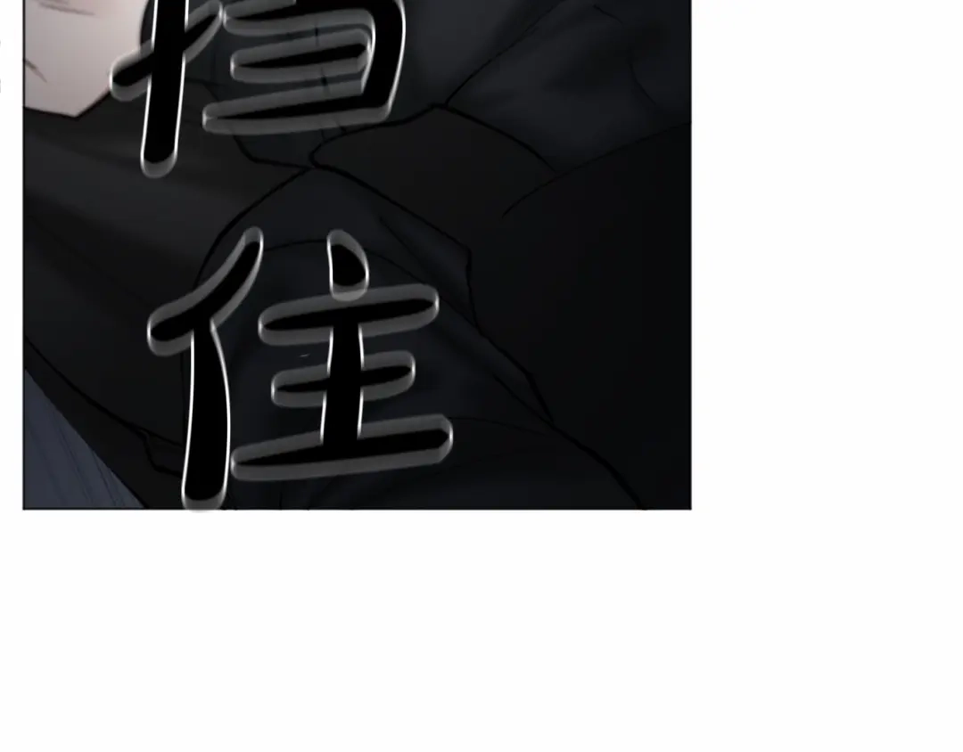 《致命的诱惑》第50话 亲爱的弟弟 第29页