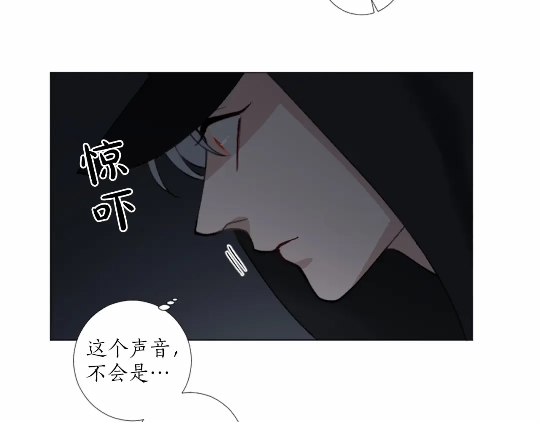 《致命的诱惑》第50话 亲爱的弟弟 第89页