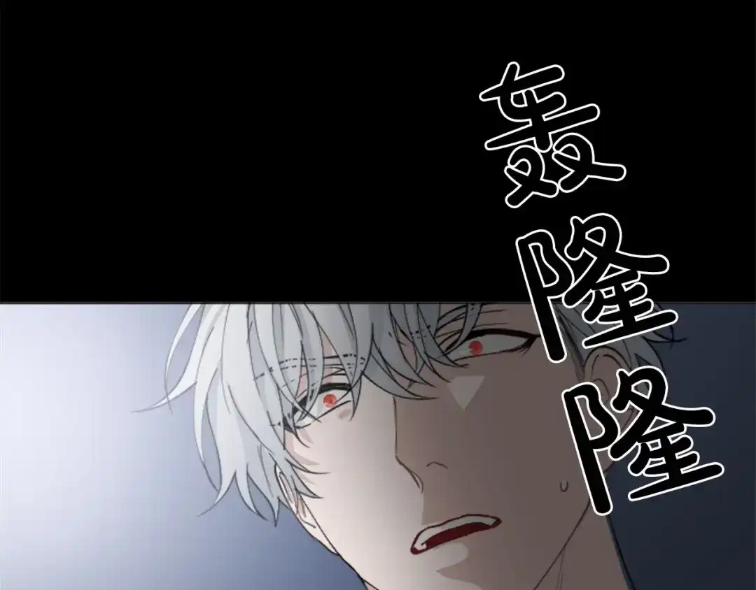 《致命的诱惑》第51话 刺痛的心 第52页