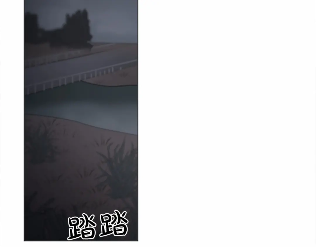 《致命的诱惑》第51话 刺痛的心 第5页