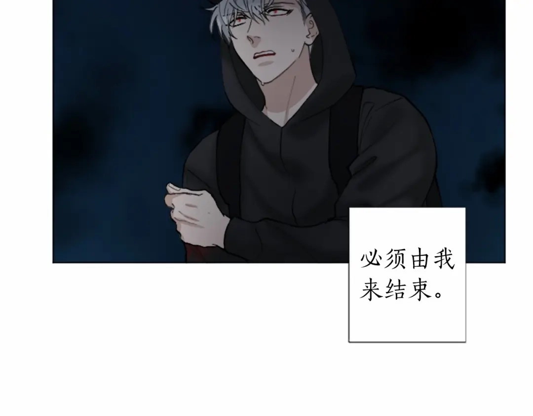《致命的诱惑》第51话 刺痛的心 第64页