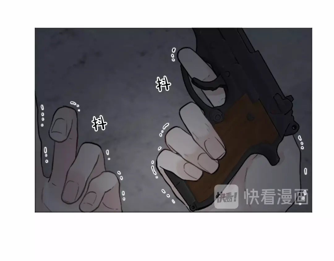 《致命的诱惑》第51话 刺痛的心 第75页
