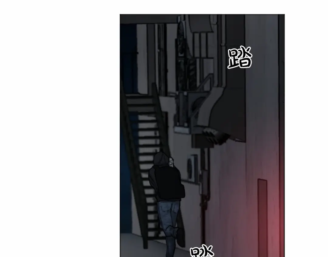 《致命的诱惑》第51话 刺痛的心 第6页