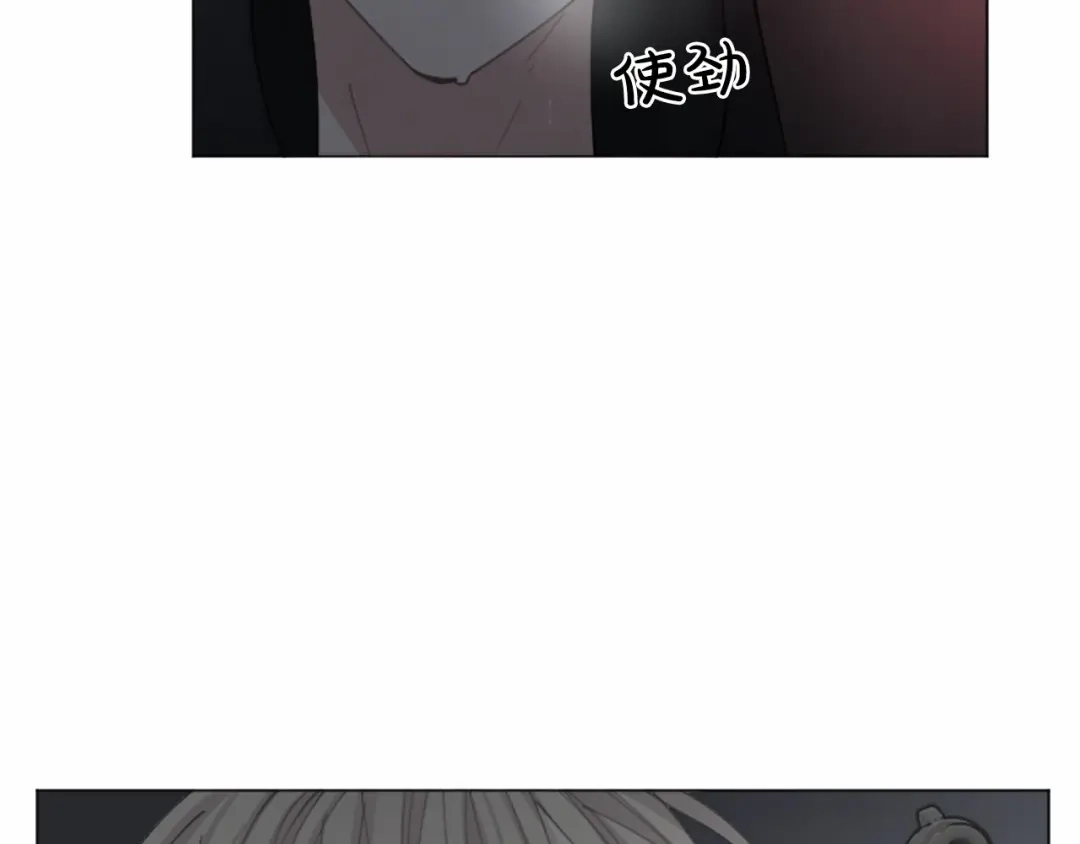 《致命的诱惑》第51话 刺痛的心 第10页