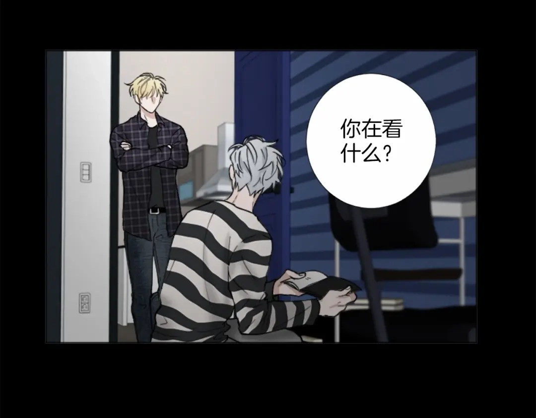 《致命的诱惑》第51话 刺痛的心 第56页