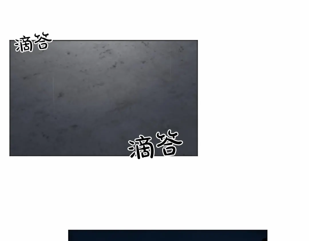 《致命的诱惑》第51话 刺痛的心 第65页