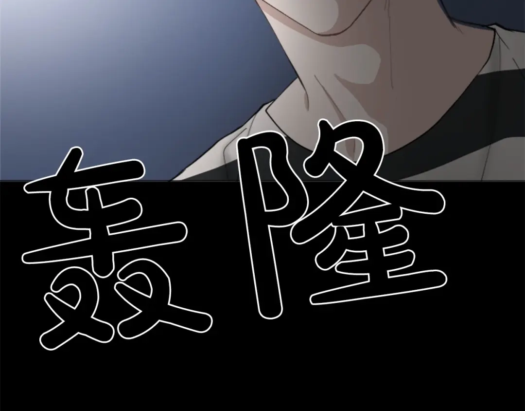 《致命的诱惑》第51话 刺痛的心 第53页