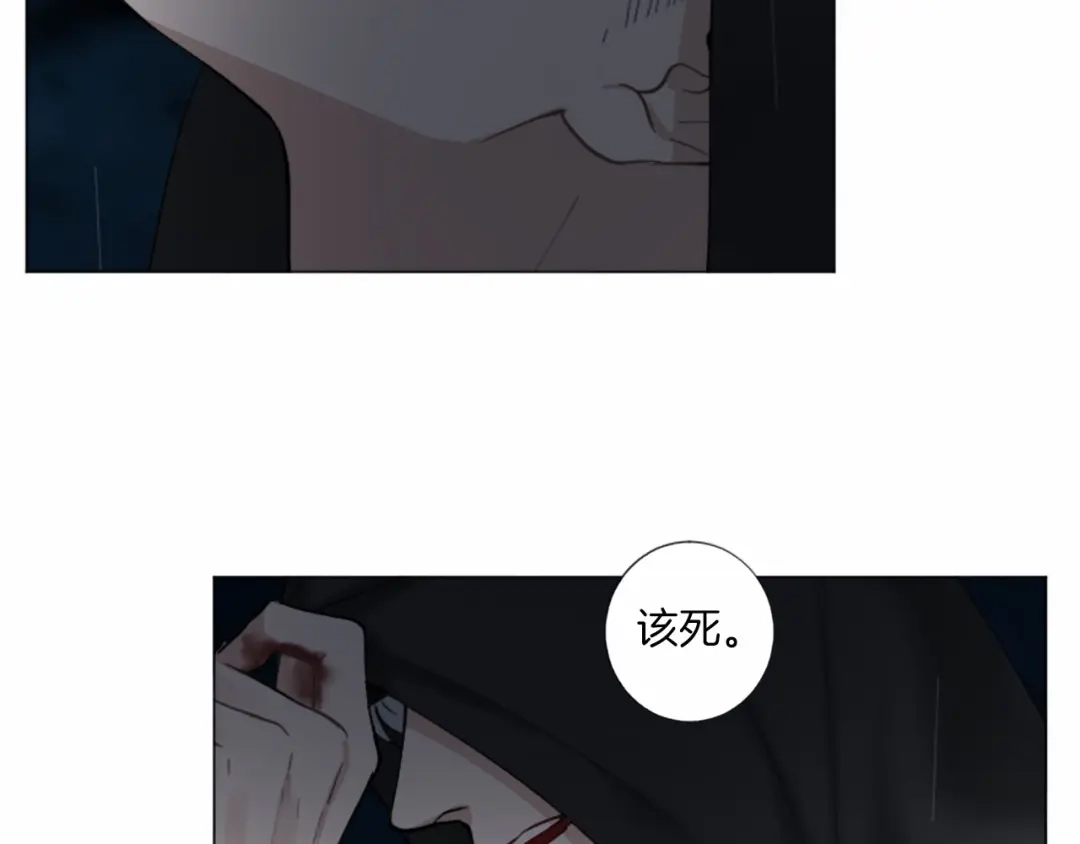 《致命的诱惑》第51话 刺痛的心 第68页