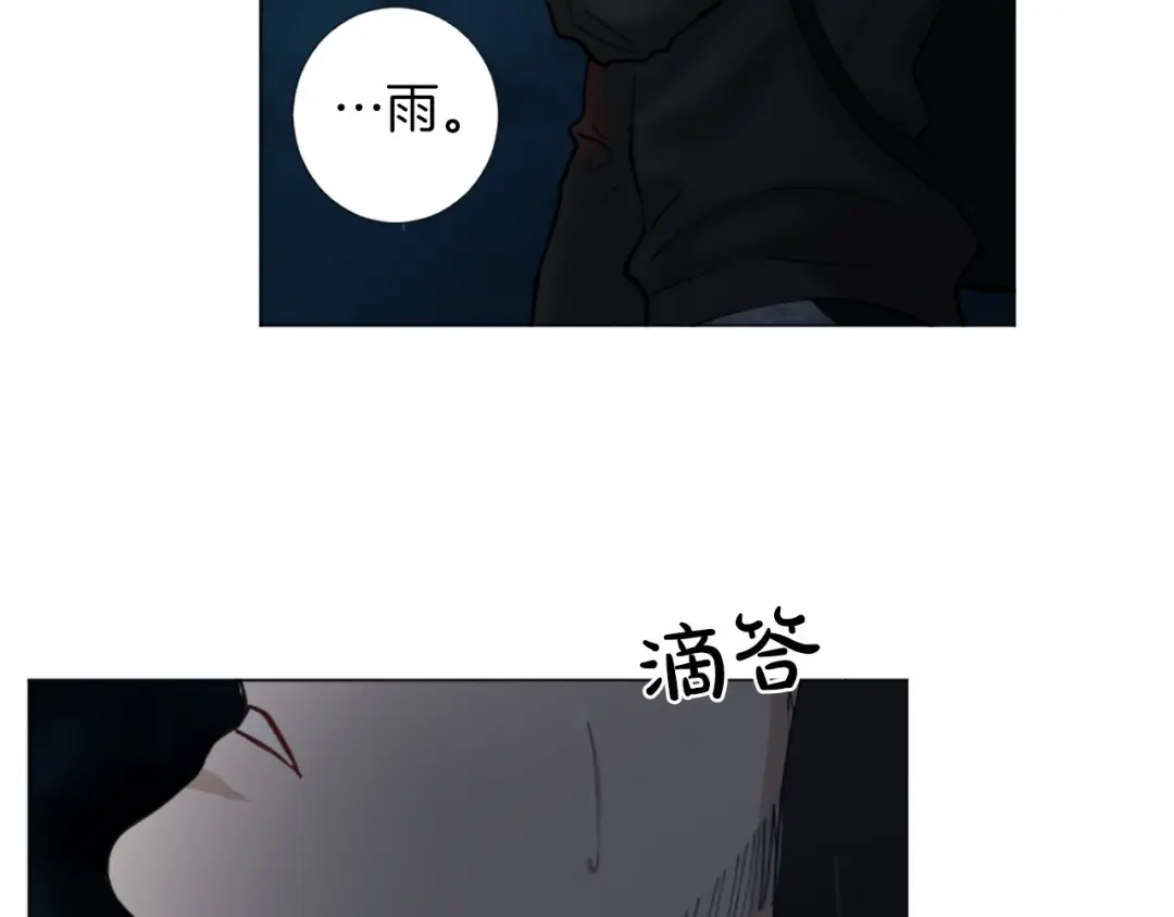 《致命的诱惑》第51话 刺痛的心 第67页