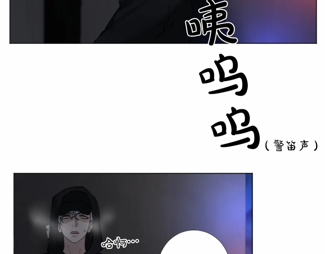 《致命的诱惑》第51话 刺痛的心 第8页