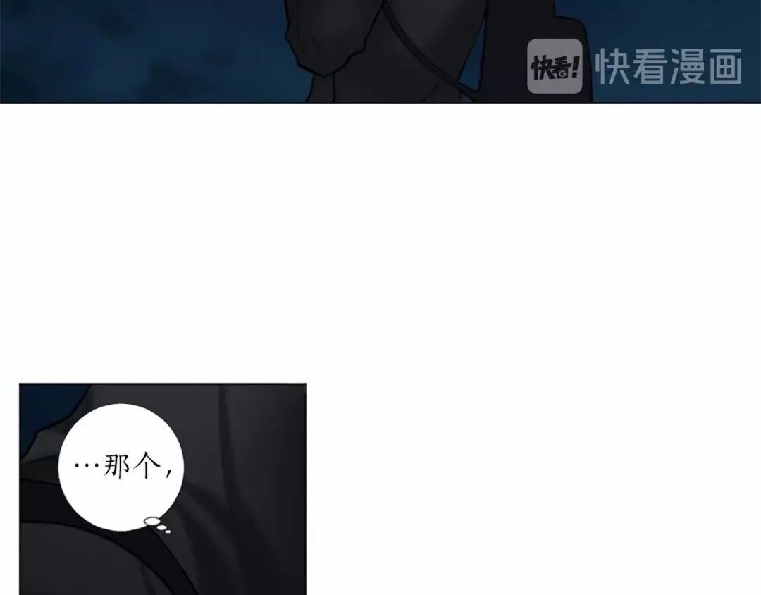 《致命的诱惑》第51话 刺痛的心 第20页