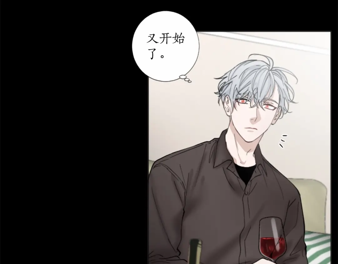 《致命的诱惑》第51话 刺痛的心 第37页