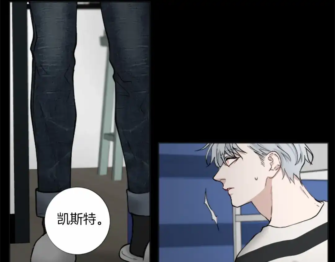 《致命的诱惑》第51话 刺痛的心 第54页
