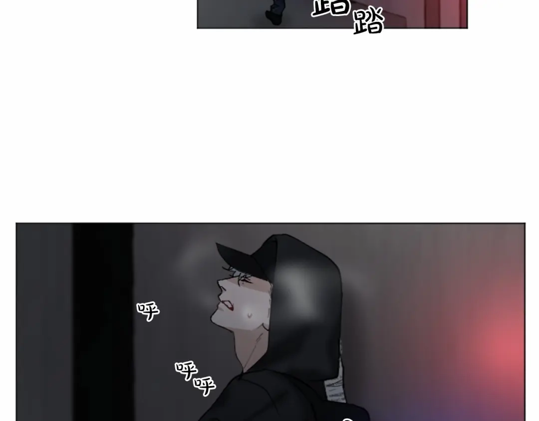 《致命的诱惑》第51话 刺痛的心 第7页