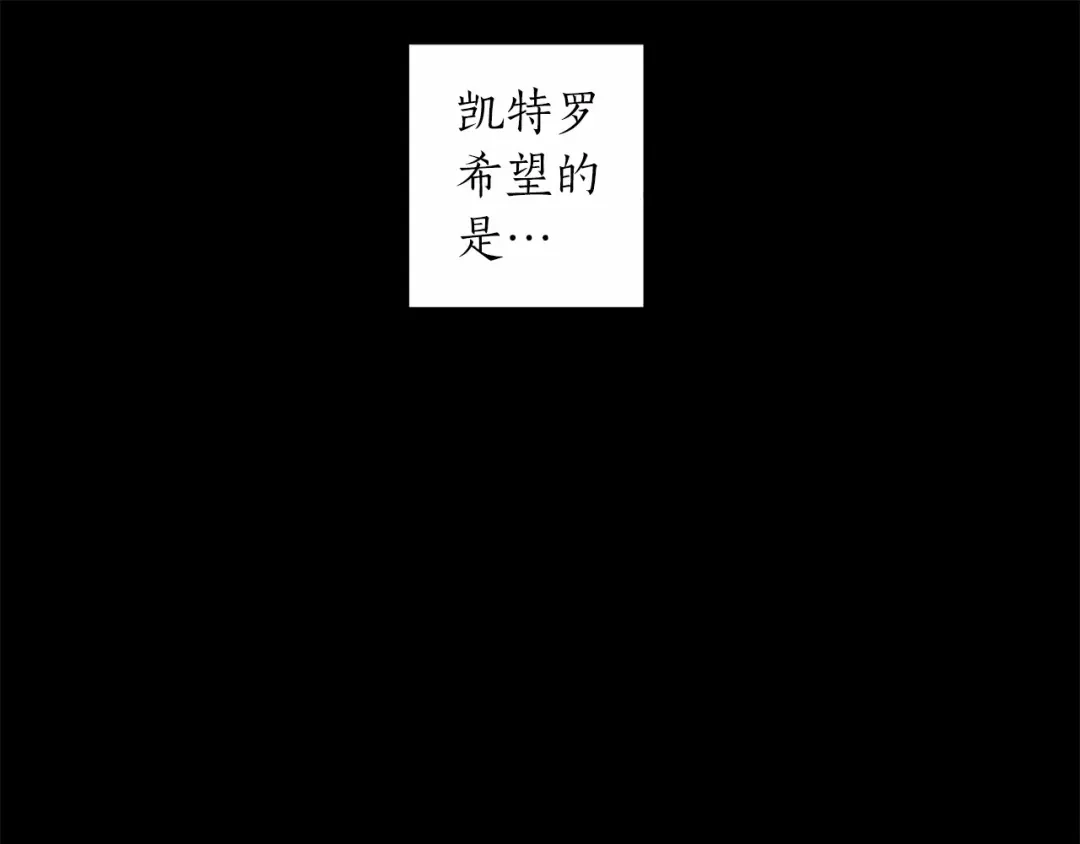 《致命的诱惑》第51话 刺痛的心 第48页