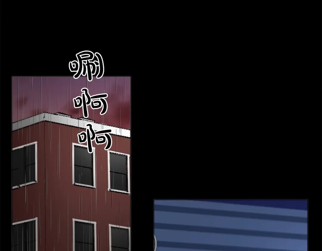 《致命的诱惑》第51话 刺痛的心 第49页