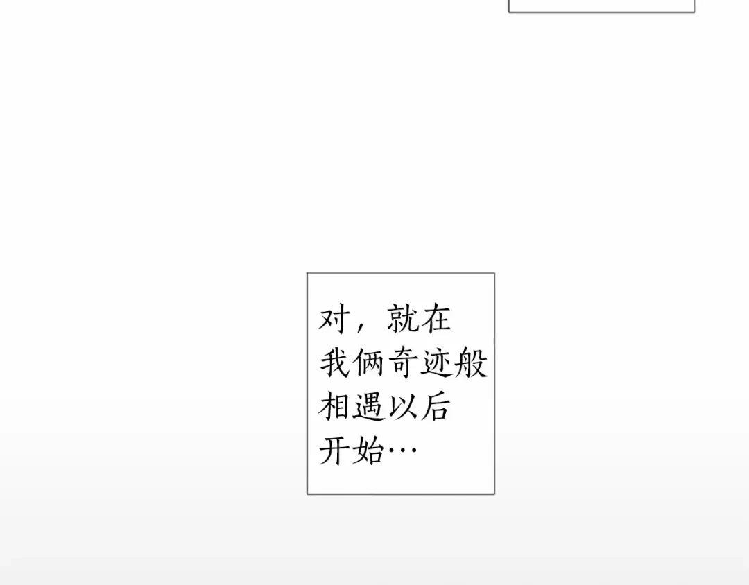 《致命的诱惑》第51话 刺痛的心 第24页