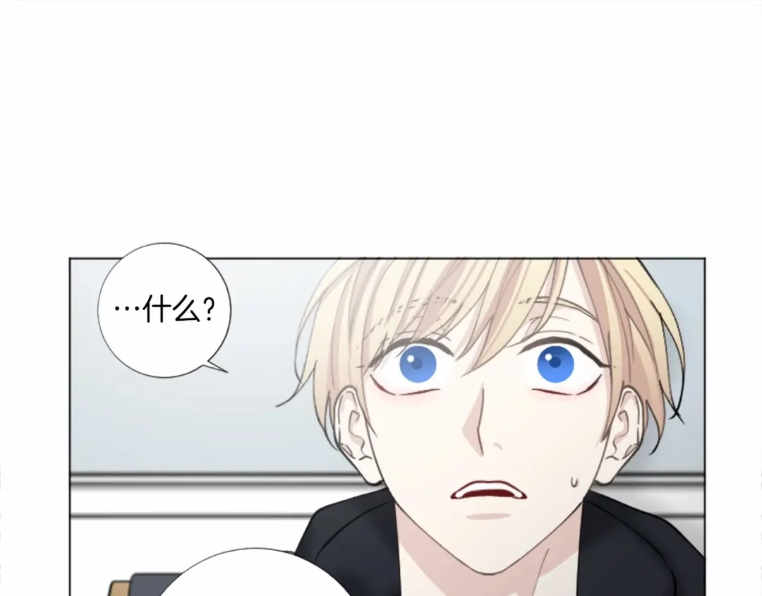 《致命的诱惑》第52话 怅然若失的心情 第34页