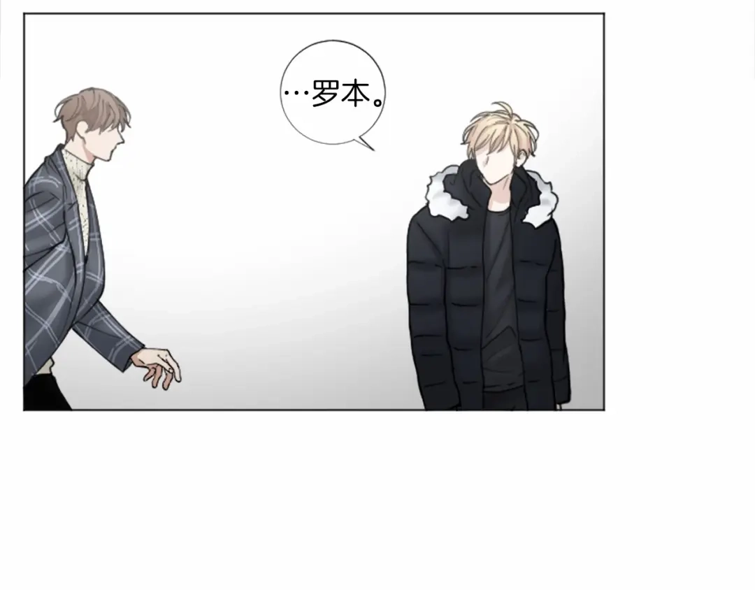 《致命的诱惑》第52话 怅然若失的心情 第59页