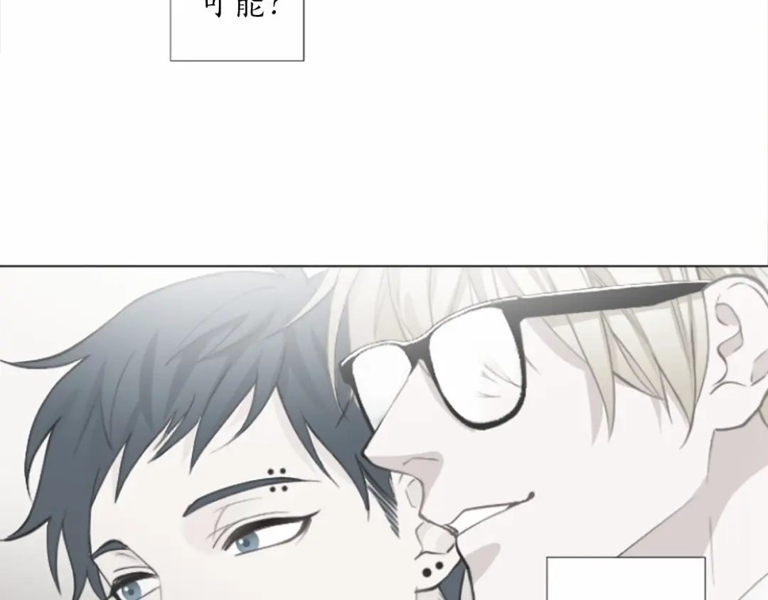 《致命的诱惑》第52话 怅然若失的心情 第37页