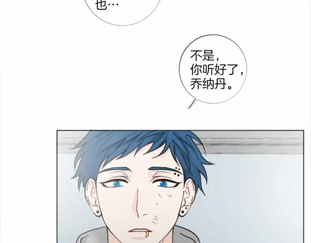 《致命的诱惑》第52话 怅然若失的心情 第31页