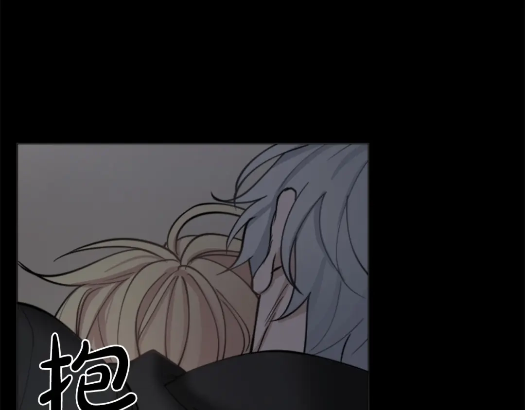 《致命的诱惑》第53话 要点补偿~ 第74页