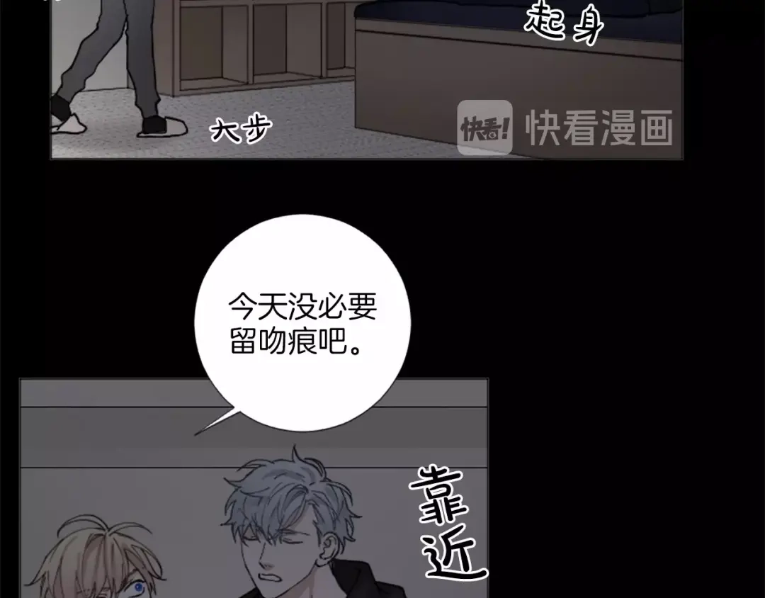 《致命的诱惑》第53话 要点补偿~ 第64页