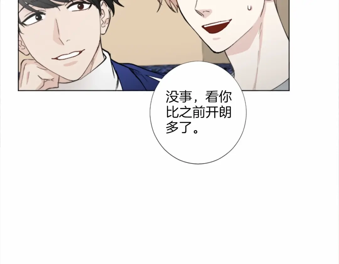 《致命的诱惑》第53话 要点补偿~ 第21页