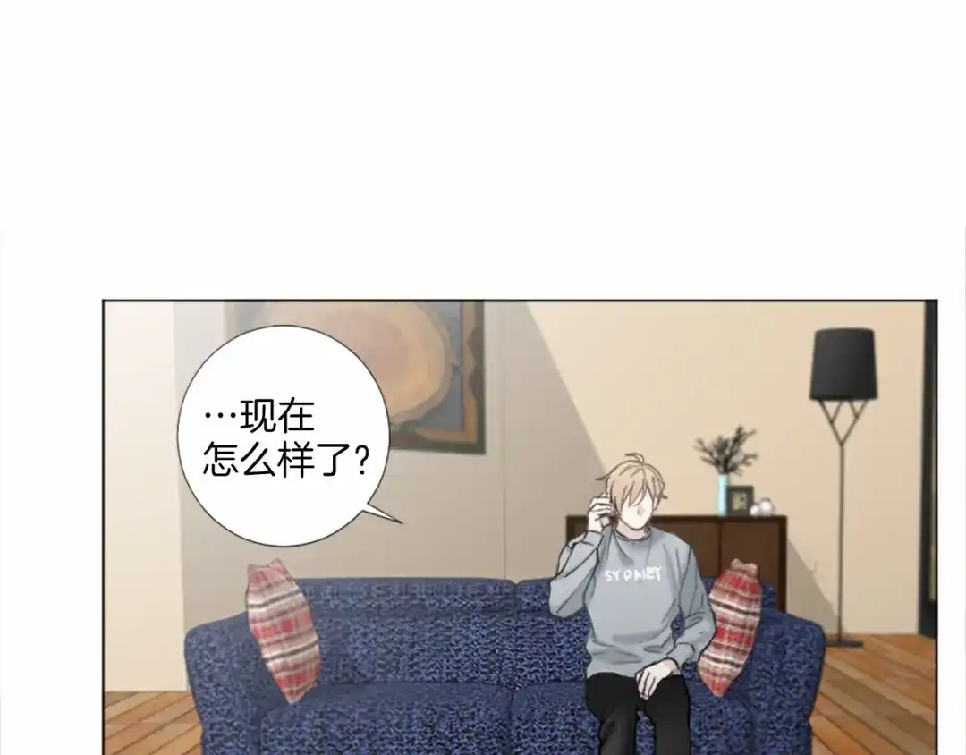 《致命的诱惑》第53话 要点补偿~ 第6页