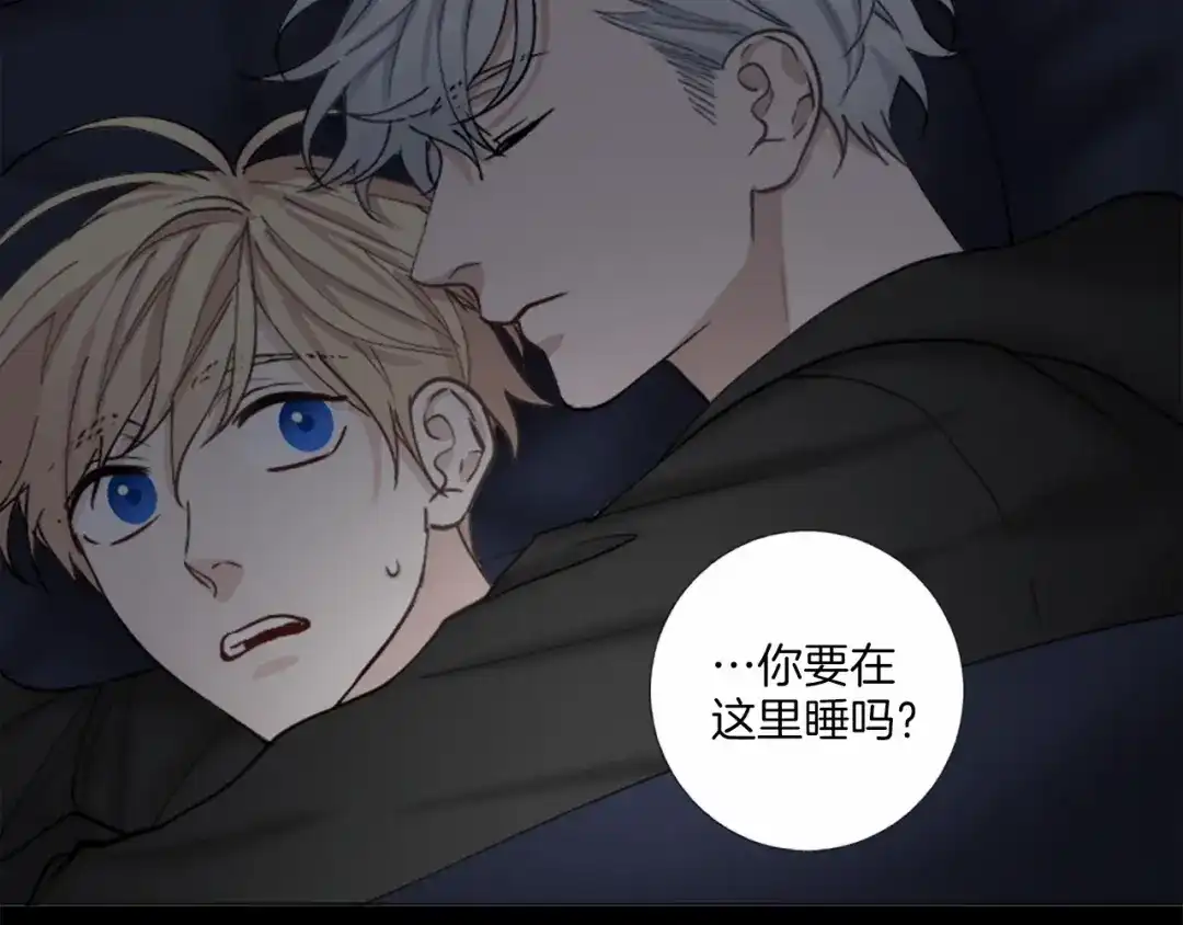 《致命的诱惑》第53话 要点补偿~ 第67页