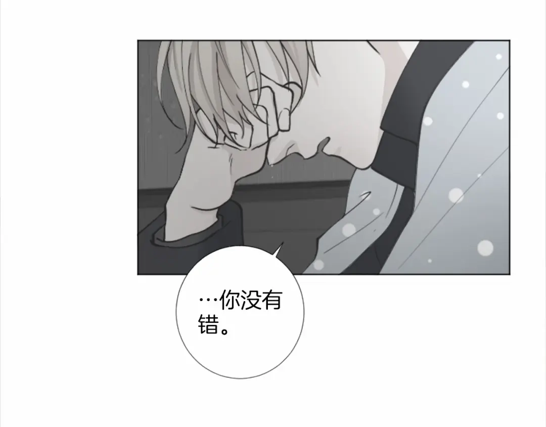 《致命的诱惑》第53话 要点补偿~ 第30页