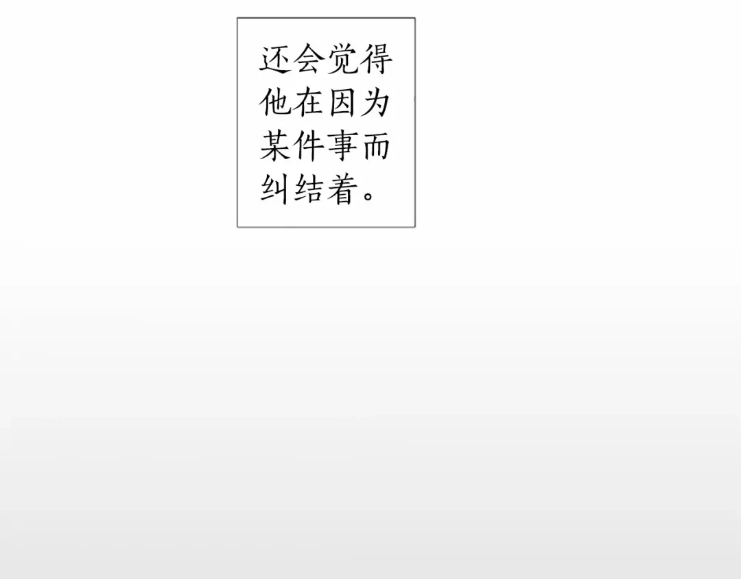 《致命的诱惑》第53话 要点补偿~ 第56页