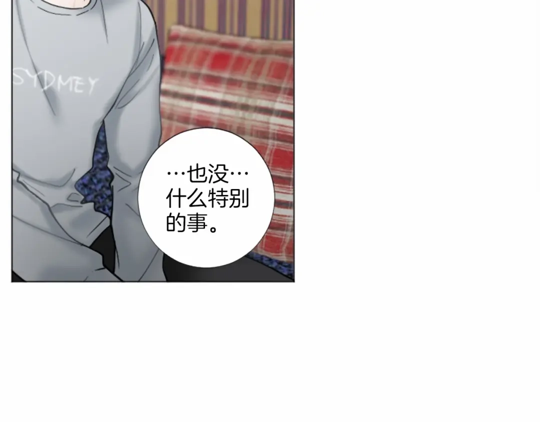 《致命的诱惑》第53话 要点补偿~ 第91页