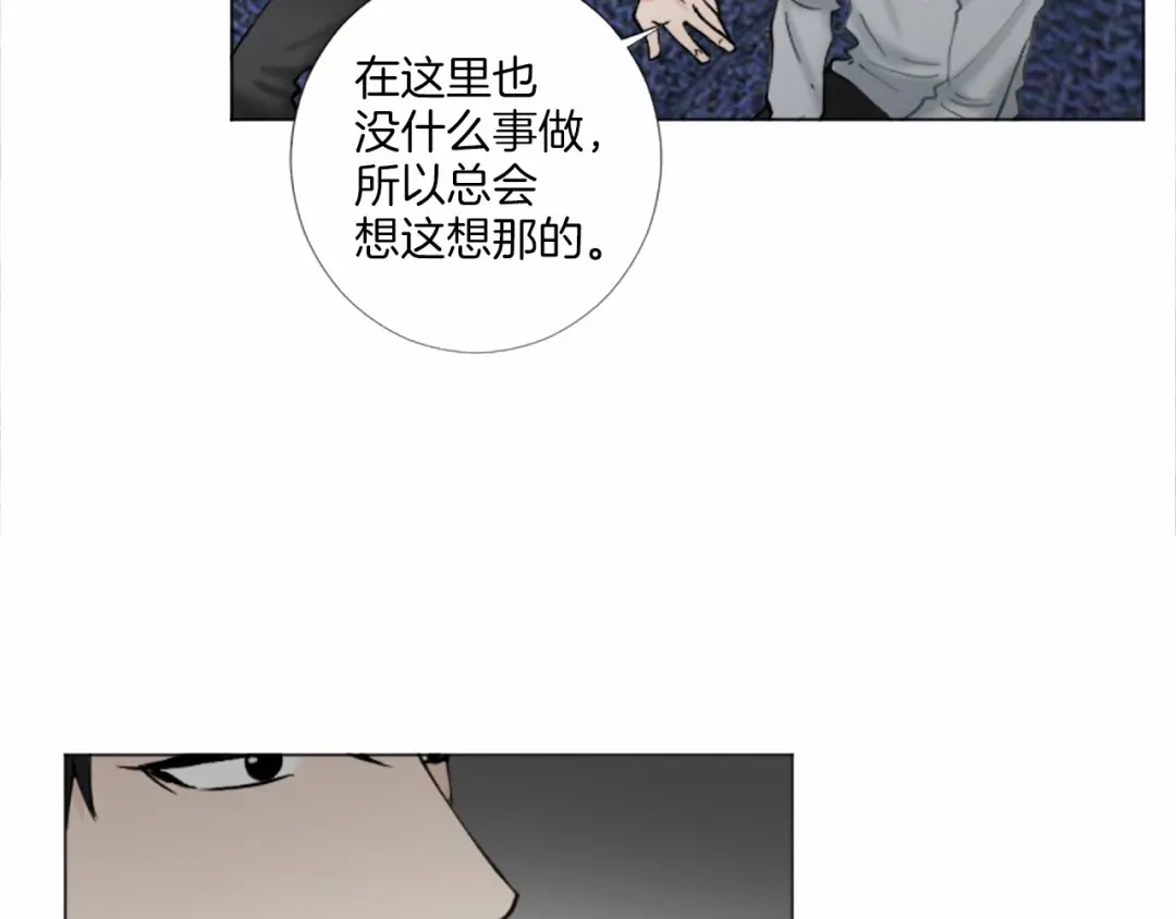 《致命的诱惑》第53话 要点补偿~ 第101页
