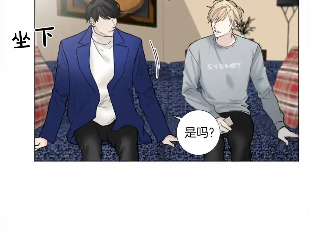 《致命的诱惑》第53话 要点补偿~ 第17页