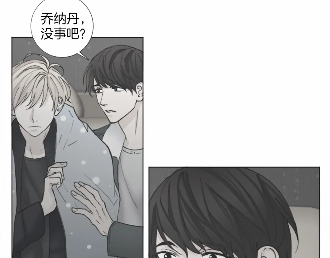 《致命的诱惑》第53话 要点补偿~ 第28页