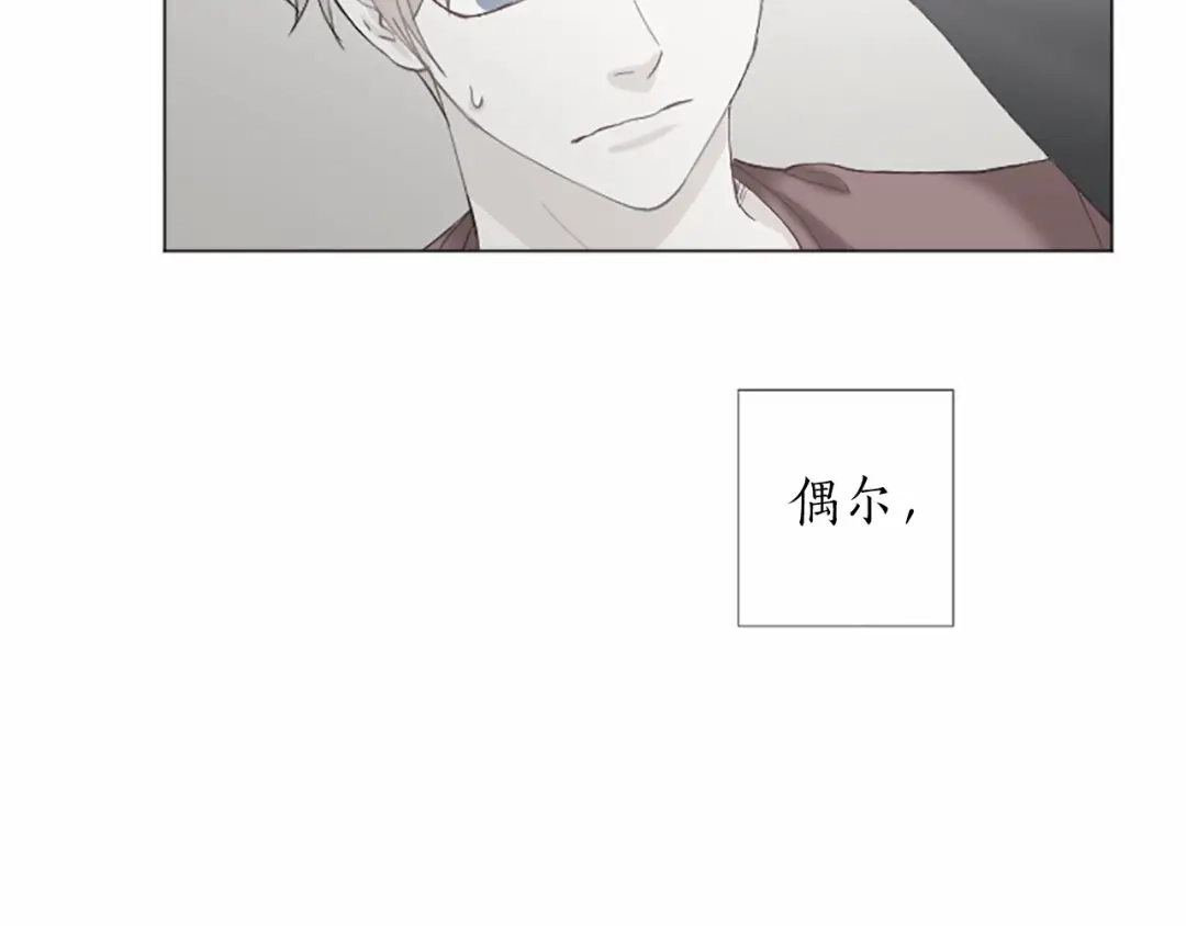 《致命的诱惑》第53话 要点补偿~ 第55页