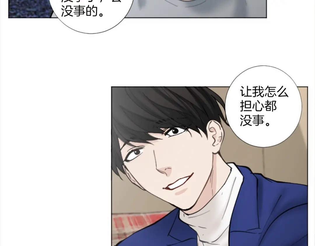 《致命的诱惑》第53话 要点补偿~ 第39页