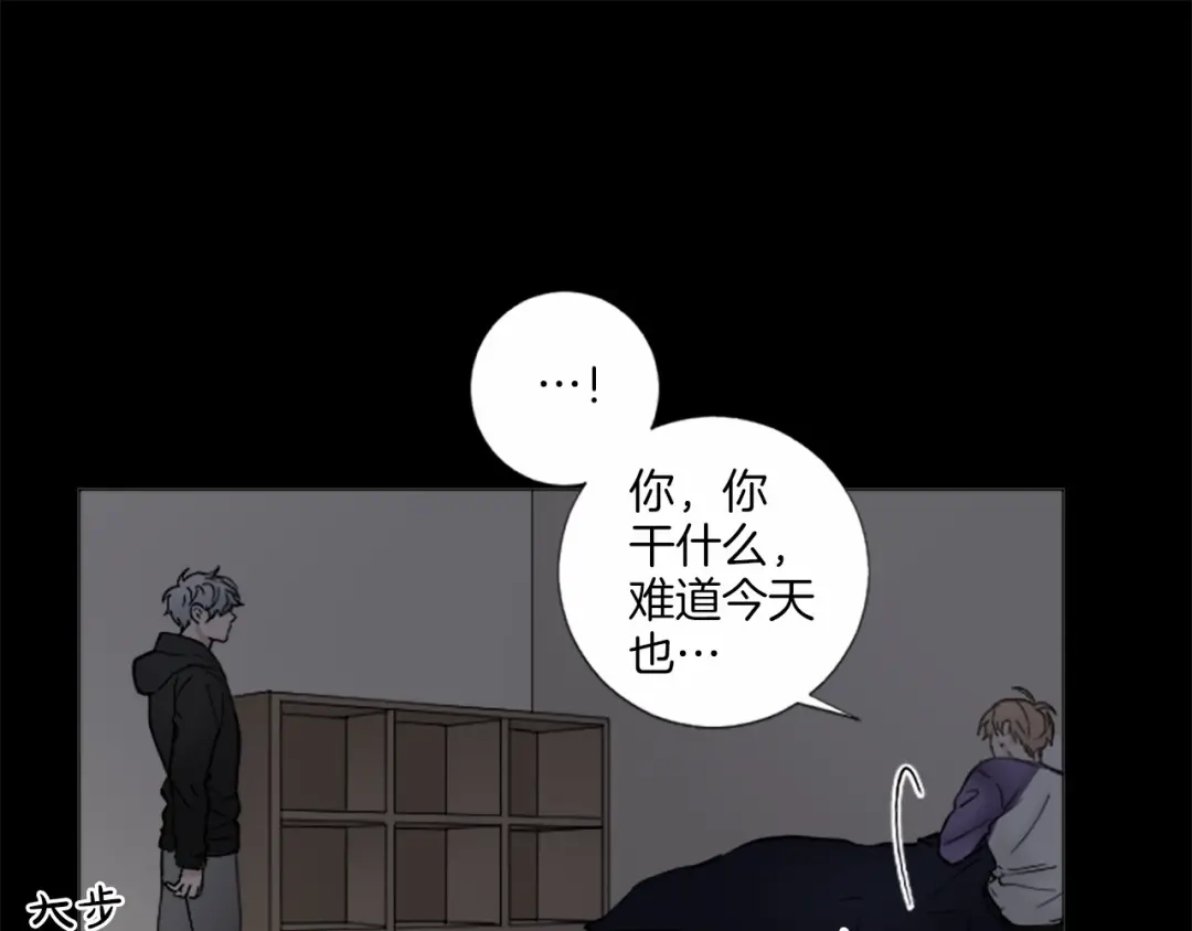 《致命的诱惑》第53话 要点补偿~ 第63页