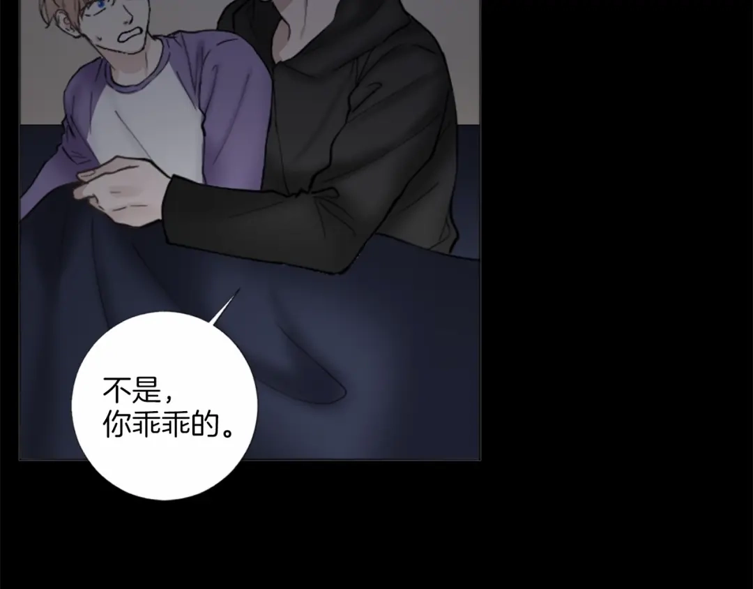 《致命的诱惑》第53话 要点补偿~ 第65页