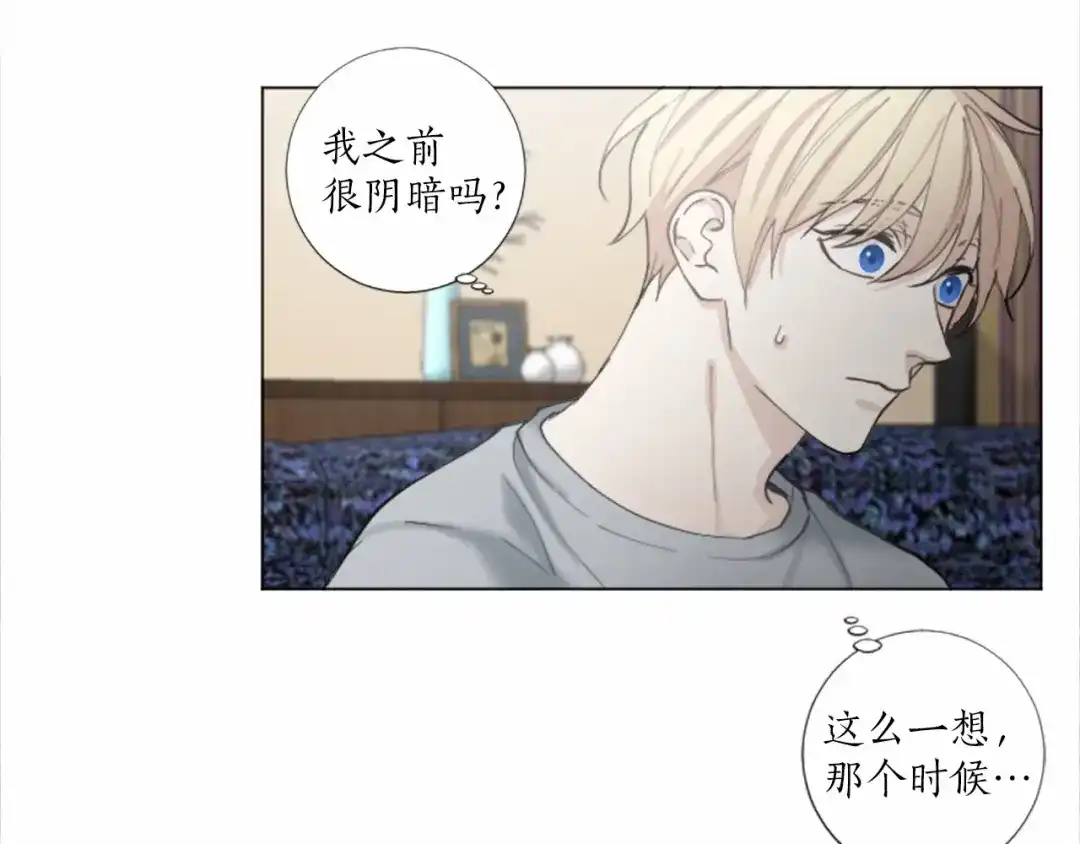 《致命的诱惑》第53话 要点补偿~ 第22页