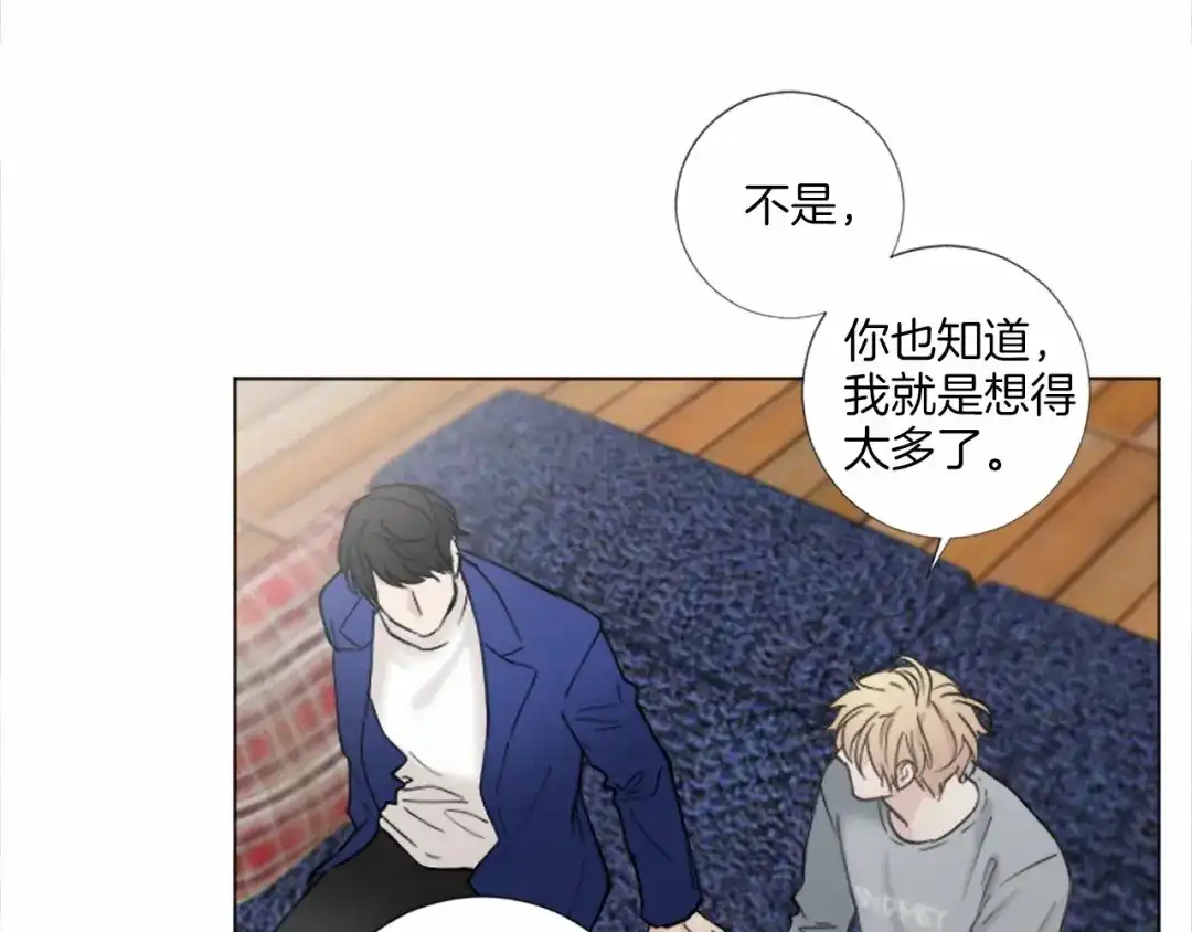 《致命的诱惑》第53话 要点补偿~ 第100页