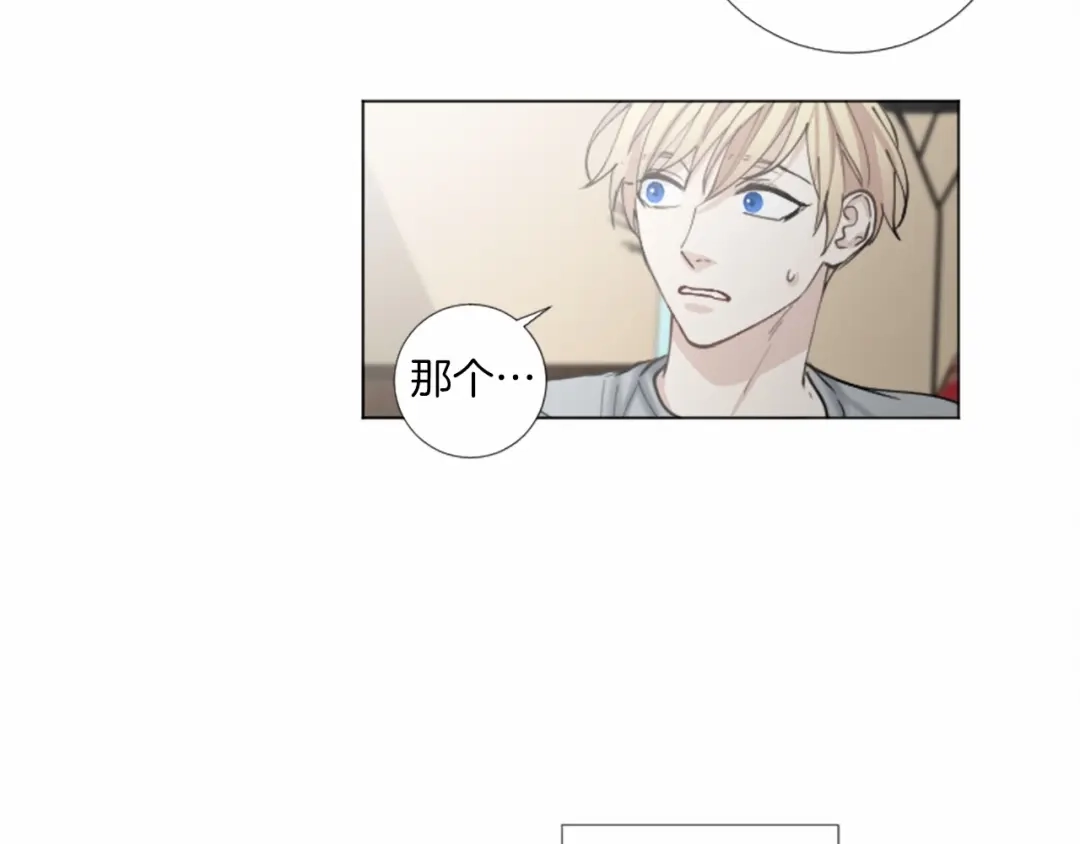 《致命的诱惑》第53话 要点补偿~ 第51页